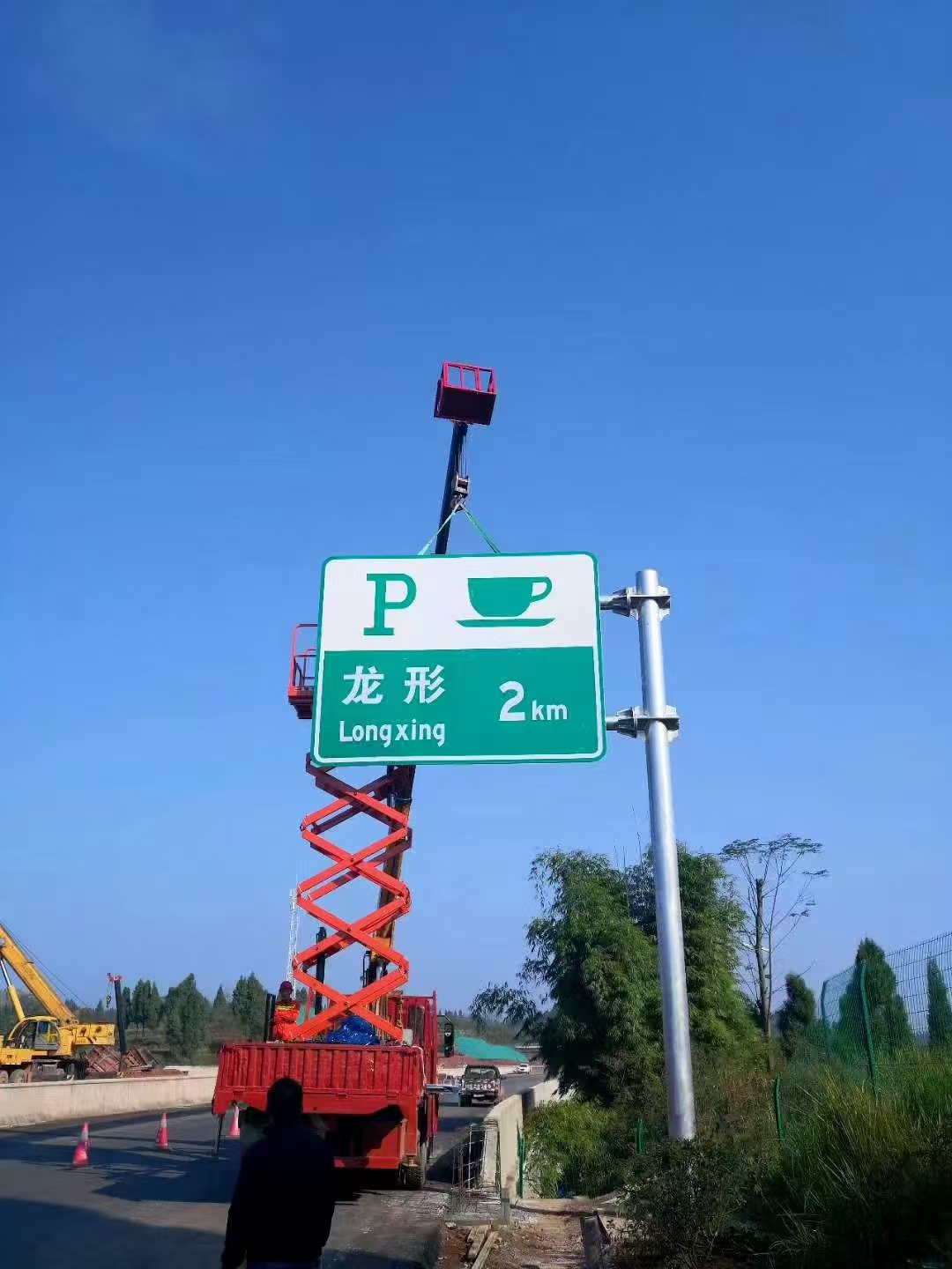 辽阳市公路标杆指路牌 - 一站式服务
